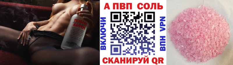Наркошоп купить COCAIN  Мефедрон  ГАШИШ  СК  МАРИХУАНА  Ладушкин