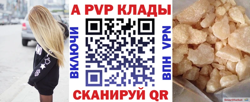 Альфа ПВП СК  Купить  Ладушкин 