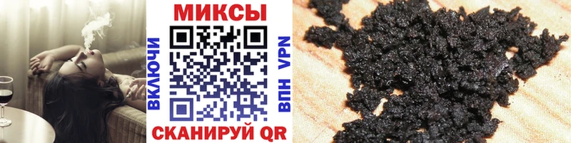 Бутират 1.4BDO  Купить где  Ладушкин 