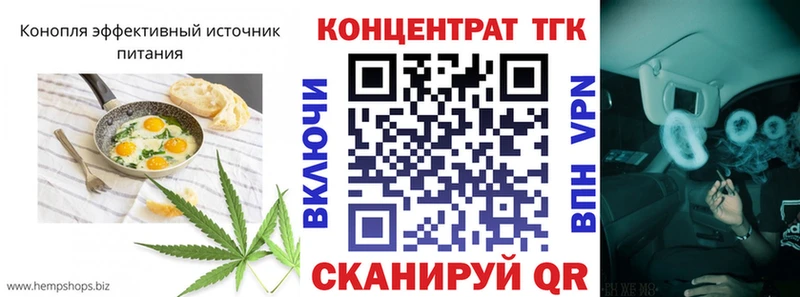 Купить где  Ладушкин  Еда ТГК конопля 