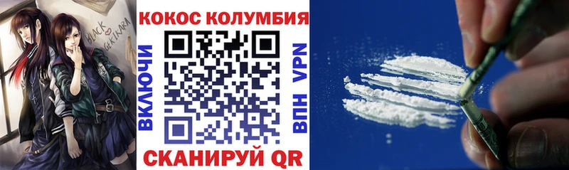 Купить где  Ладушкин  КОКАИН 99% 