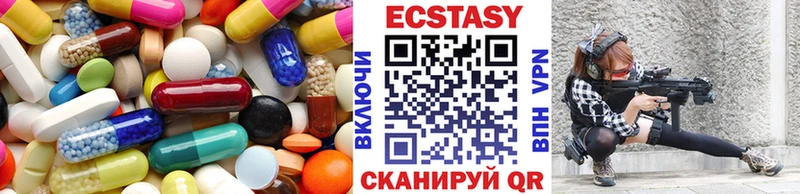 ЭКСТАЗИ 300 mg Ладушкин