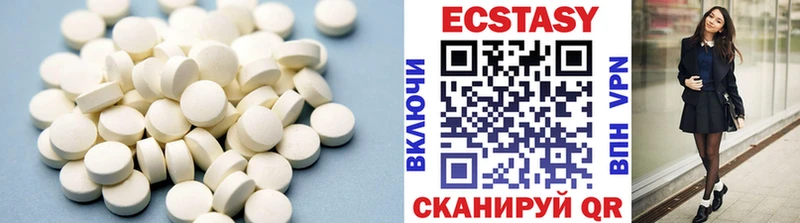 Купить закладки  Ладушкин  Ecstasy Philipp Plein 