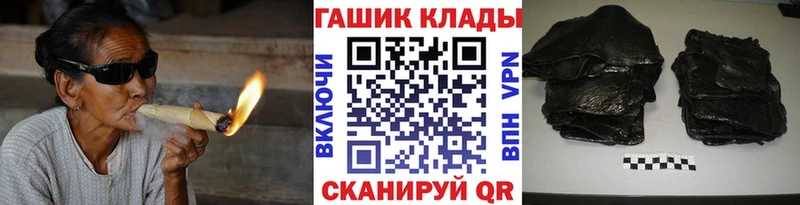 ГАШ ice o lator  Купить  Ладушкин 