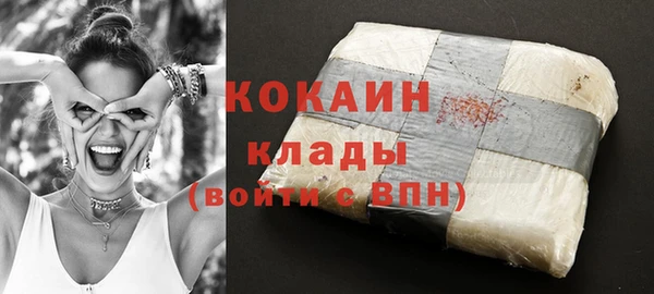 кокаин Вяземский