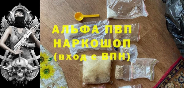 кокаин Вяземский