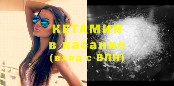 кокаин Володарск