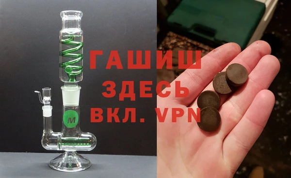 спиды Вязники