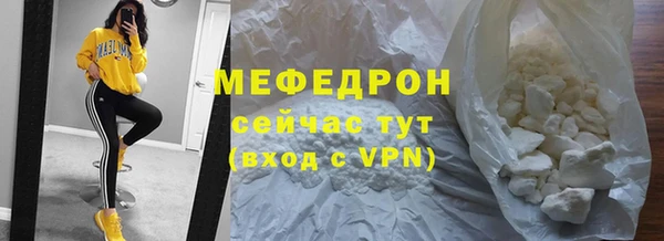 марихуана Волоколамск