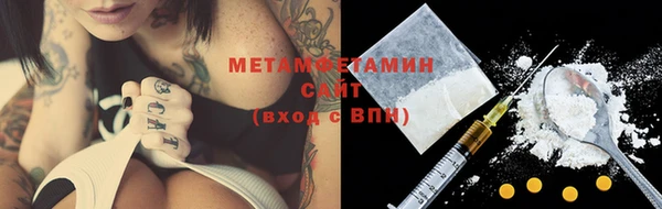 спиды Вязники