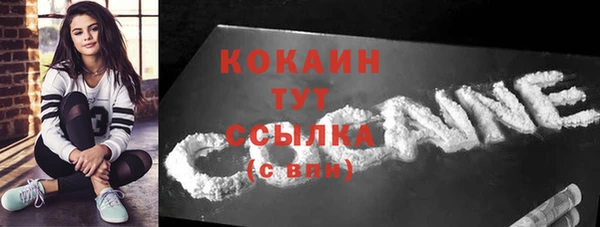 спиды Вязники