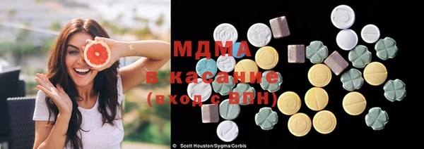 марихуана Волоколамск