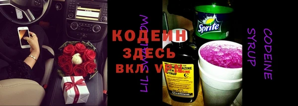 спиды Вязники
