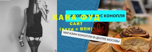 марихуана Волоколамск