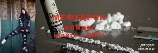 кокаин Володарск