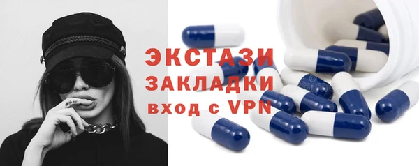 кокаин Вяземский