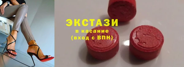 марихуана Волоколамск