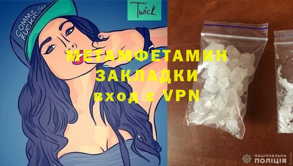 кокаин Вяземский