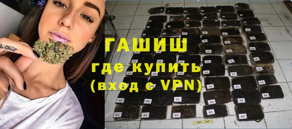 марихуана Волоколамск