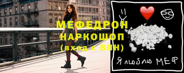 jwh Волосово
