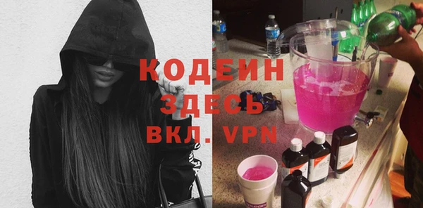 кокаин Володарск