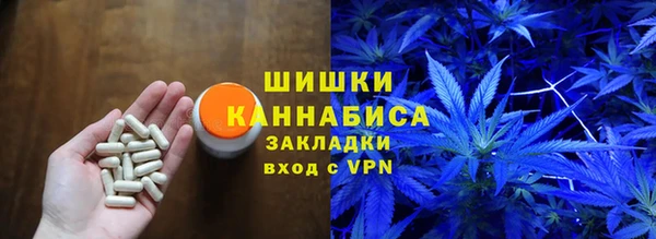 марихуана Волоколамск