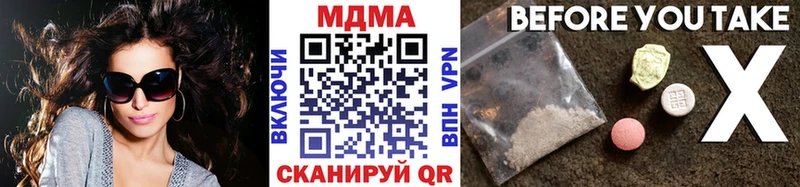 Купить  Ладушкин  МДМА молли 