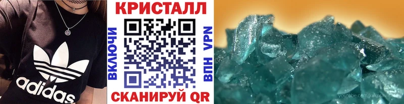 Купить  Ладушкин  Метамфетамин витя 