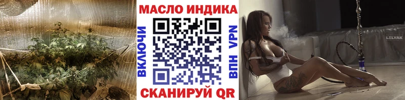 Купить где Ладушкин Дистиллят ТГК жижа