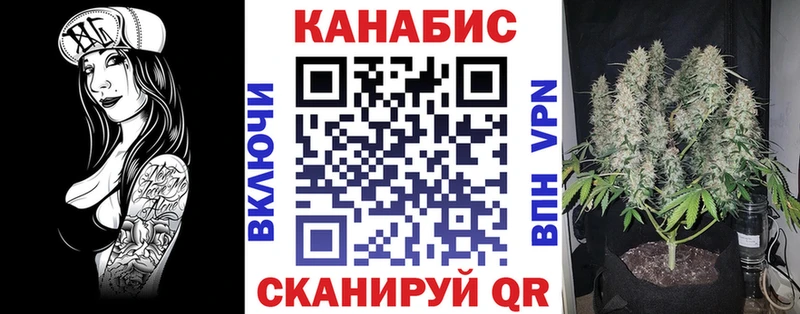 Купить  Ладушкин  Канабис VHQ 